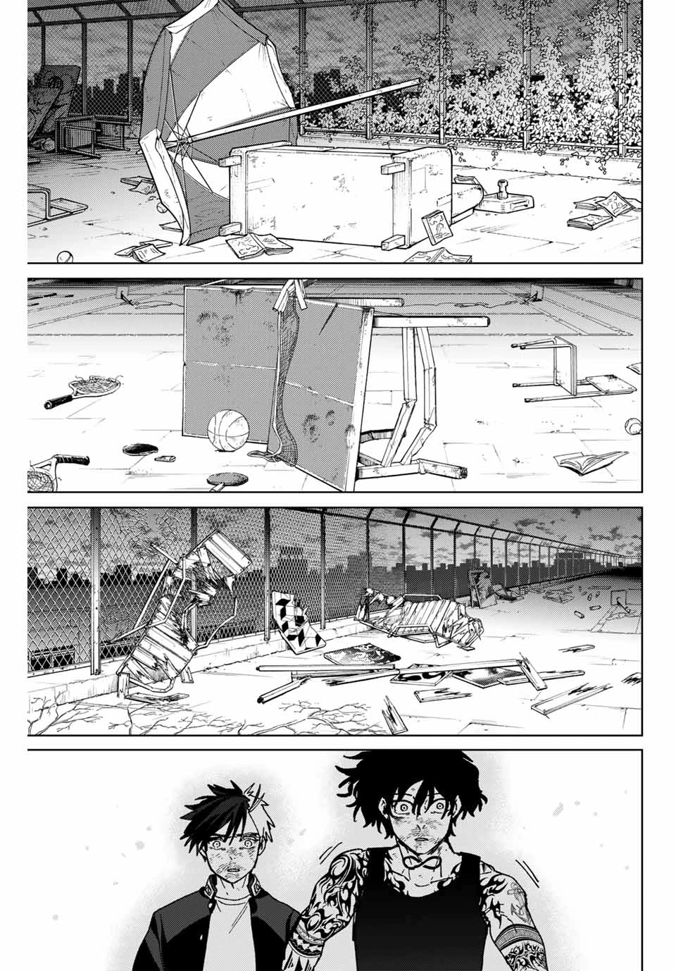 ウィンドブレイカー 第150話 - Page 13