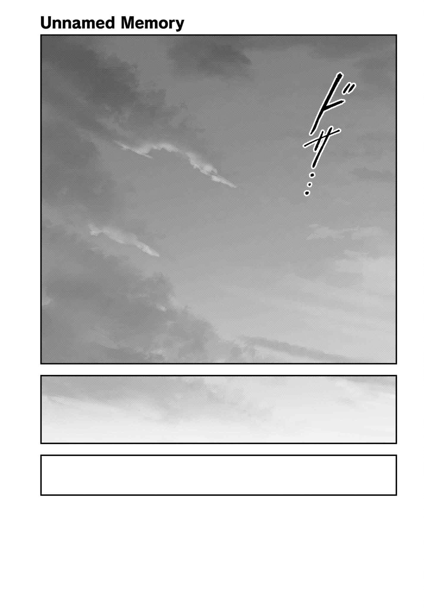 Unnamed Memory (manga) 第42話 - Page 9