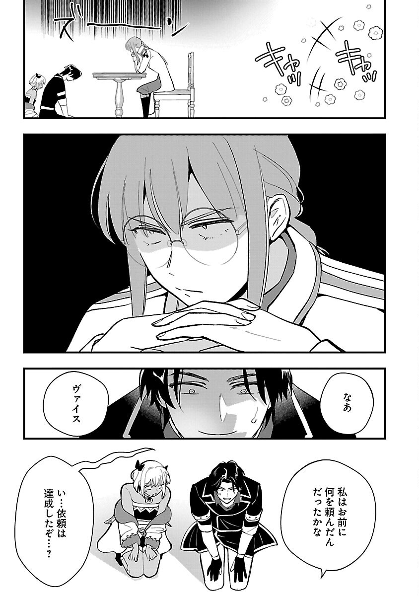 売れ残りの奴隷エルフを拾ったので、娘にすることにした 第11話 - Page 23