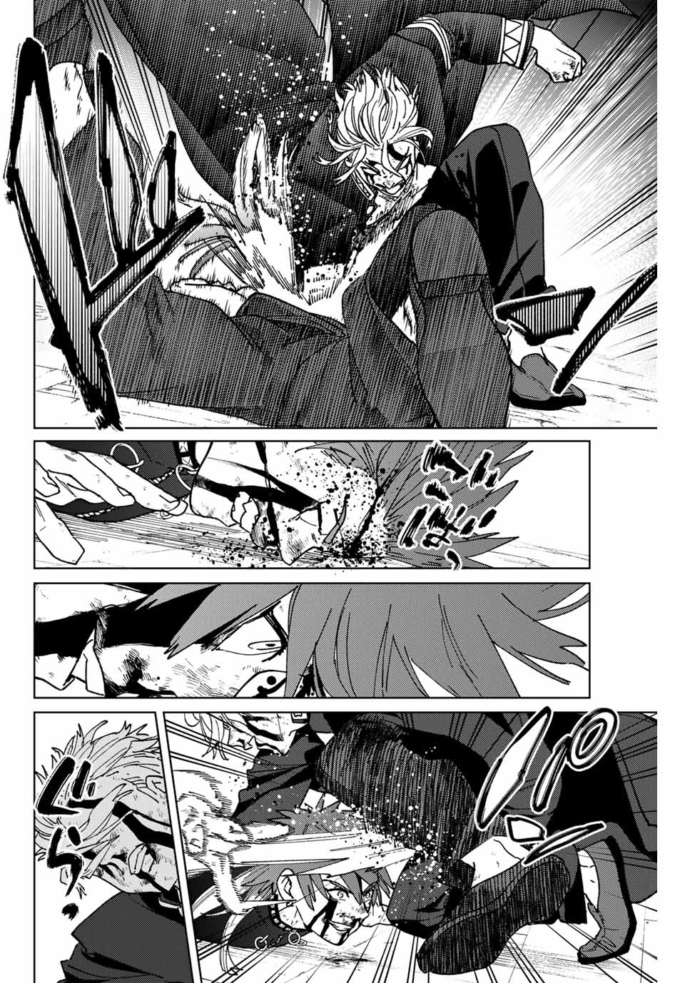 Windbreaker ウィンドブレイカー Wind Breaker (NII Satoru) 第154話 - Page 4