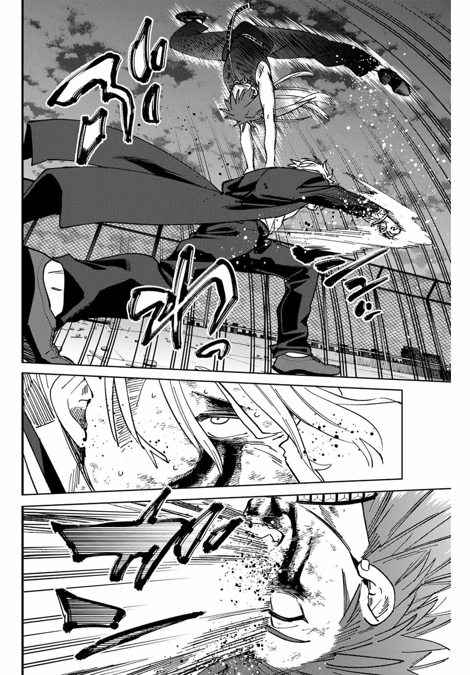 Windbreaker ウィンドブレイカー Wind Breaker (NII Satoru) 第156話 - Page 8