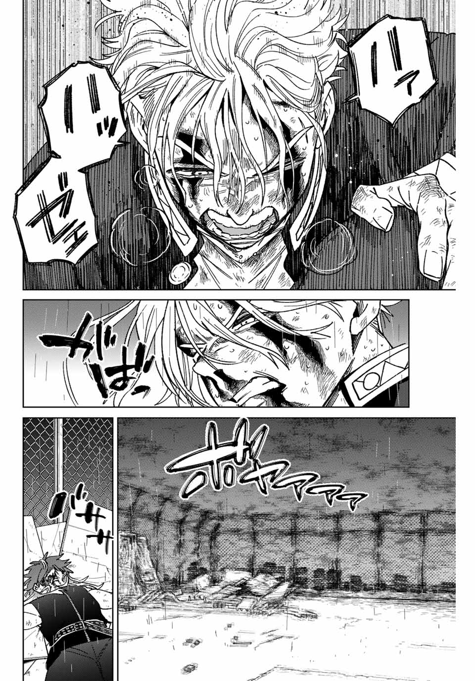 Windbreaker ウィンドブレイカー Wind Breaker (NII Satoru) 第157話 - Page 6