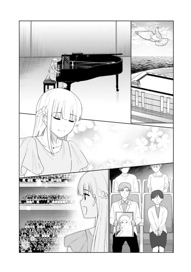 山本君の青春リベンジ！ 第26話 - Page 12