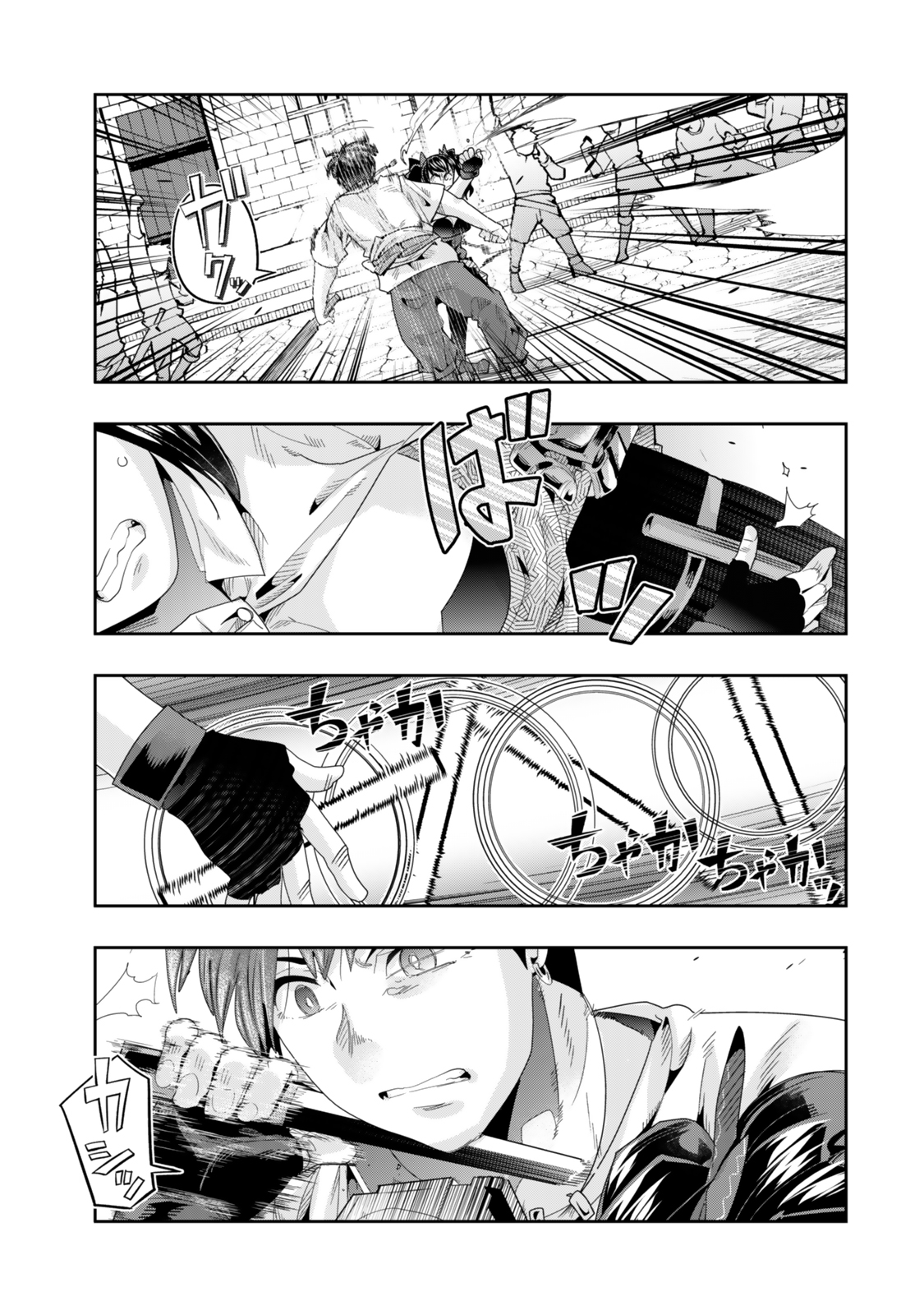 よくわからないけれど異世界に転生していたようです 第120話 - Page 5