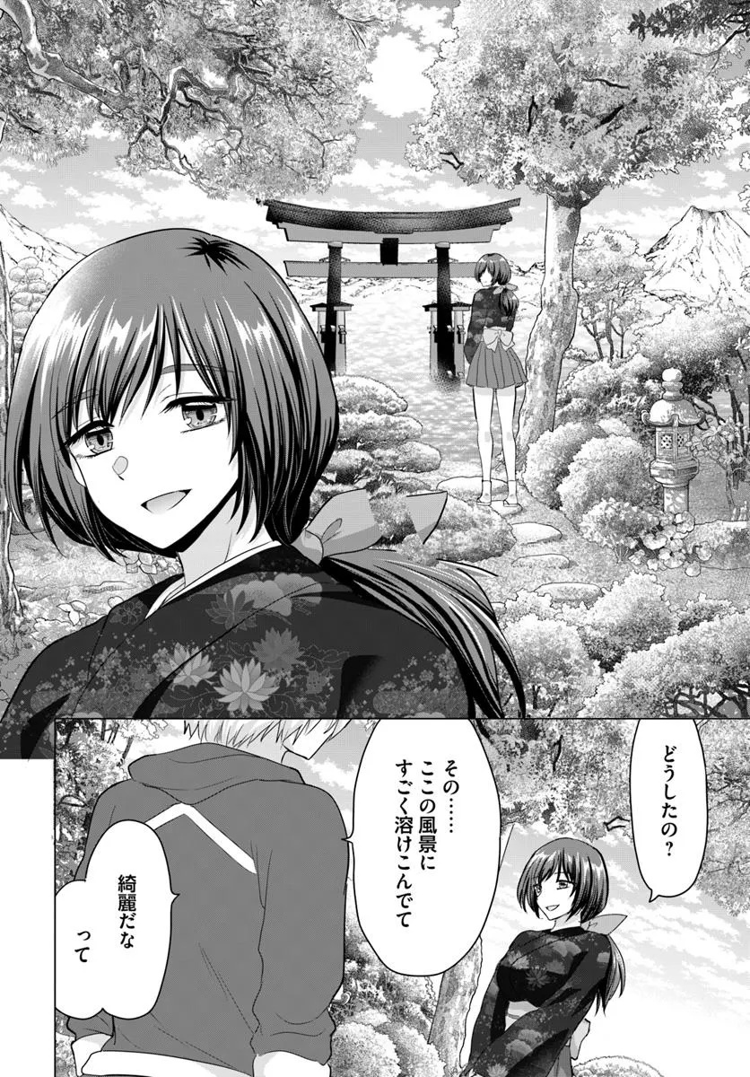 勇者に全部奪われた俺は勇者の母親とパーティを組みました！ 第21話 - Page 21