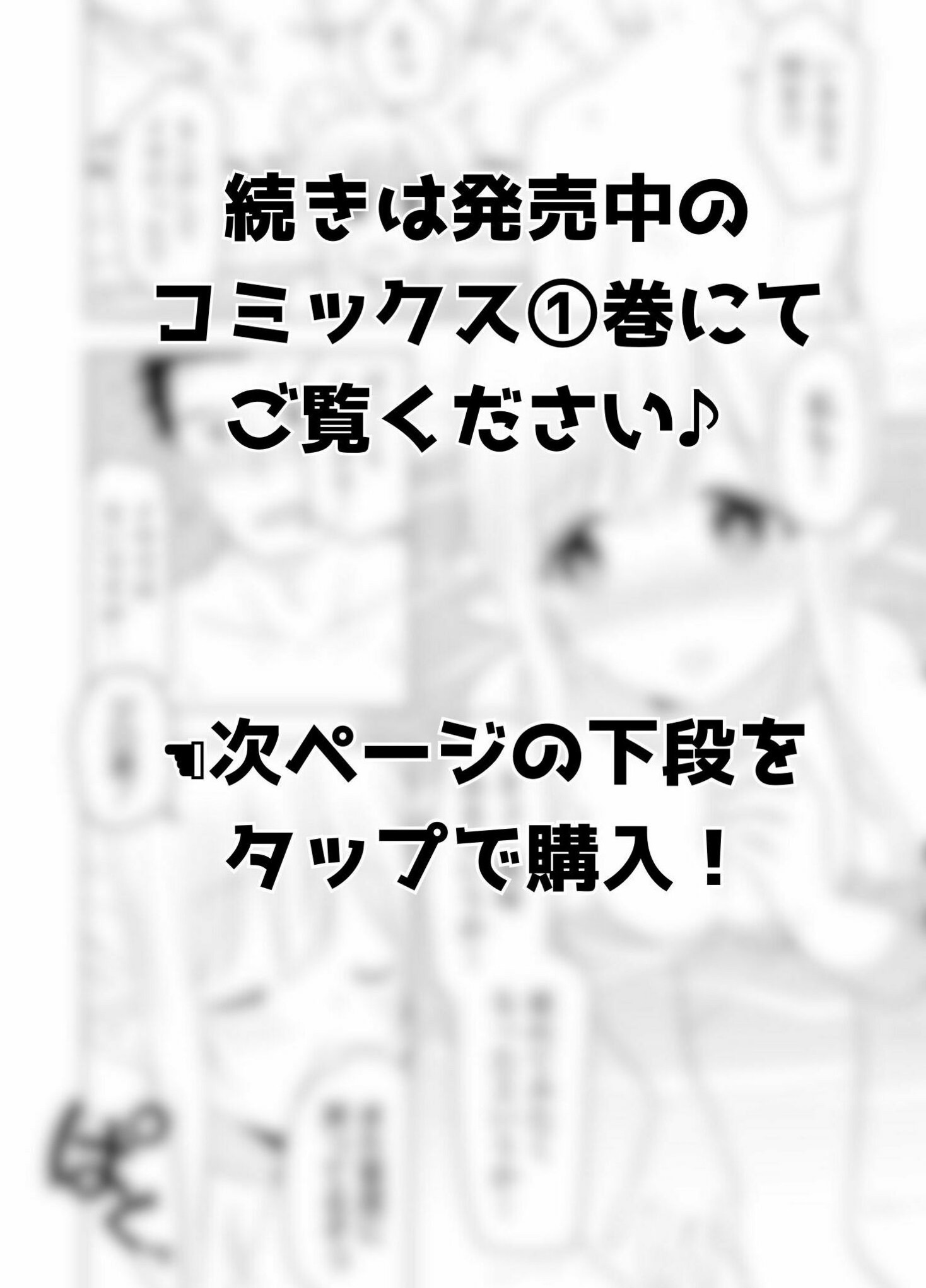 善人のおっさん、冒険者を引退して孤児院の先生になる エルフの嫁と獣人幼女たちと楽しく暮らしてます 第5.3話 - Page 4