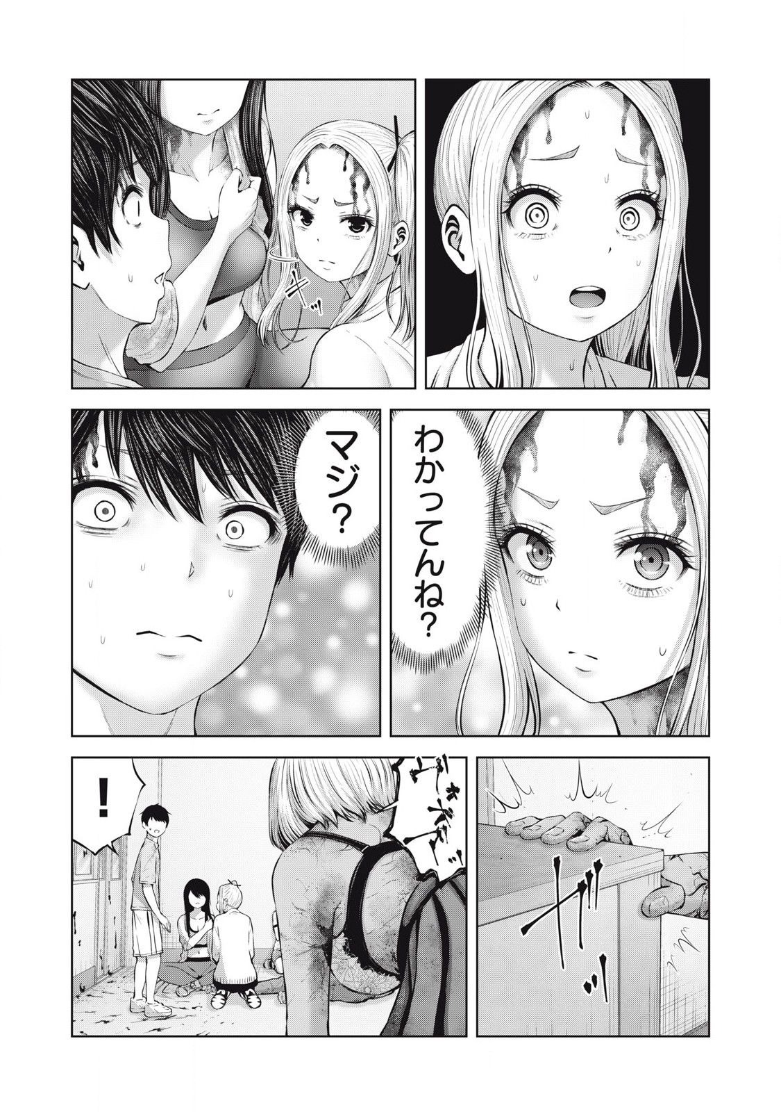 ゾンビ世界でハーレムをつくろう！ 第4.2話 - Page 5